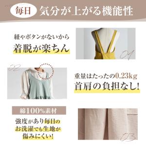 エプロン おしゃれ ラウンドネック ワンピース...の詳細画像3