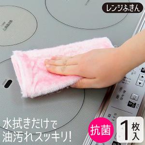 ふきん 抗菌 テーブルダスター 布巾 汚れ 油汚れ 丈夫 カウンタークロス キッチンタオル 台拭き キッチンクロス｜kainan-zakka