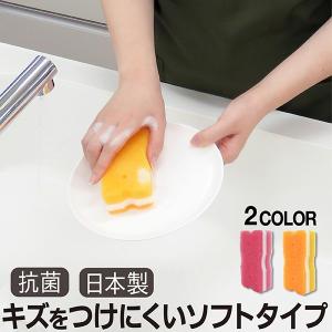 スポンジ キッチンスポンジ 食器洗いスポンジ 抗菌 泡シャキスポンジ ソフト 日本製｜kainan-zakka