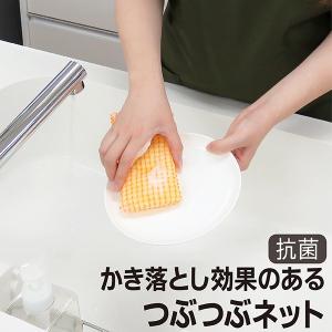 スポンジ キッチンスポンジ 抗菌 食器洗いスポンジ 泡シャキスポンジネット｜kainan-zakka
