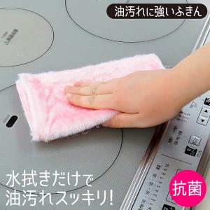 ふきん 抗菌 油汚れ 汚れ 丈夫 レーヨン 台拭き テーブルダスター キッチンクロス 衛生的 水拭き 台ふきん レンジ IH ガスコンロ 掃除 RS
