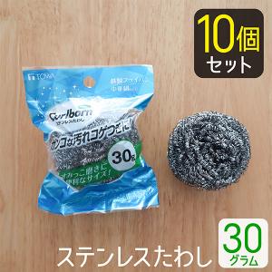 アムウェイ スクラブ バッズ 金属たわし 4個入り : BRハウス Yahoo!店
