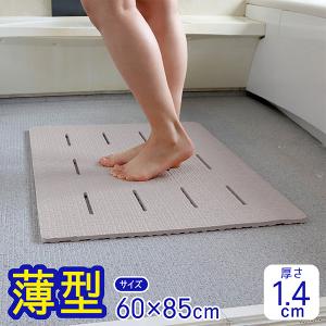 浴室内マット (60×85cm 厚さ1.4cm) 浴室マット お風呂 マット 浴室内バスマット お風呂マット 風呂マット バスマット 大きい 浴用 バスルーム グレー 送料無料