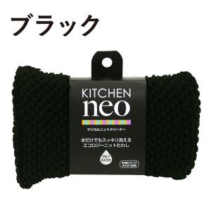 食器洗いスポンジ ネットスポンジ 6個 アクリ...の詳細画像4