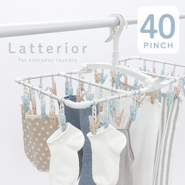 洗濯ハンガー アルミ 40ピンチ かわいい おしゃれ ピンチハンガー 丈夫 頑丈 洗濯物干し 部屋干...