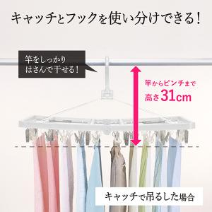 ピンチハンガー 42個付 洗濯ハンガー 洗濯バ...の詳細画像4