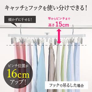 ピンチハンガー 42個付 洗濯ハンガー 洗濯バ...の詳細画像5