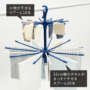 パラソルハンガー 2段 洗濯ハンガー パラソル...の詳細画像2