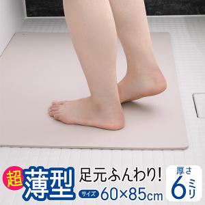 お風呂マット 浴室内 薄型の商品一覧 通販 Yahoo ショッピング