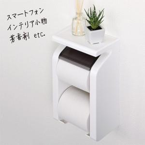 トイレットペーパーホルダー 2連 おしゃれ 棚...の詳細画像4