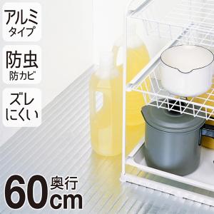 Towa Zakka Yahoo 店 キッチン シンク下シート 収納シート Yahoo ショッピング