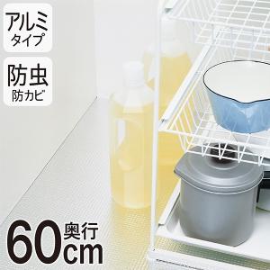 Towa Zakka Yahoo 店 キッチン シンク下シート 収納シート Yahoo ショッピング