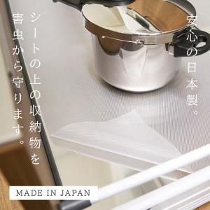 食器棚 シート 45cm×3m ロングタイプ ...の詳細画像1