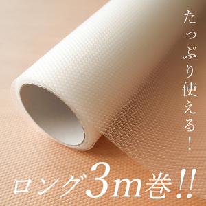 食器棚 シート 45cm×3m ロングタイプ ...の詳細画像2