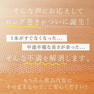 食器棚 シート 45cm×3m ロングタイプ ...の詳細画像4