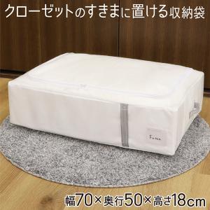 布団収納袋 3個セット 布団収納ケース 布団ケース 収納ケース