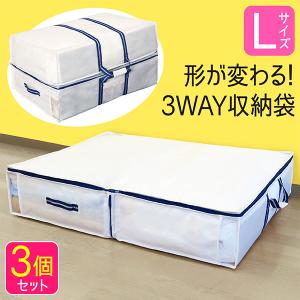 ベッド下収納袋の商品一覧 通販 Yahoo ショッピング