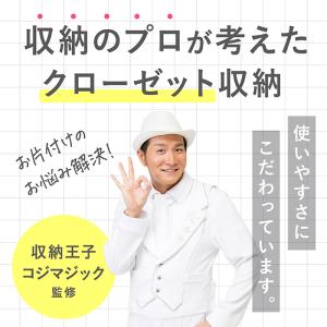 クローゼット 吊り下げ収納 棚 吊り下げラック...の詳細画像2