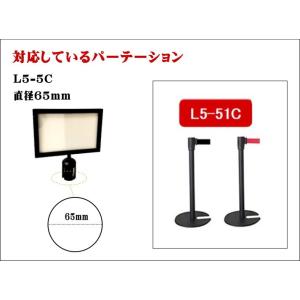 ベルトパーテーション ポールパーテーション 用...の詳細画像1