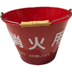 消火バケツ バラ売り　バケツ　消火　赤　喫煙所　事業所 工事現場　スチールバケツ　スチール製　花火　...