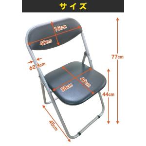 パイプ椅子 折りたたみ椅子 会議椅子 背もたれ...の詳細画像3