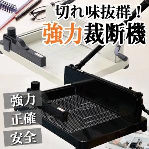 大型裁断機 ペーパーカッター 裁断機 A4 ブ...の詳細画像1