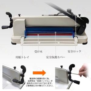 大型裁断機 ペーパーカッター 裁断機 A4 ブ...の詳細画像3