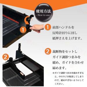 大型裁断機 ペーパーカッター 裁断機 A4 ブ...の詳細画像4