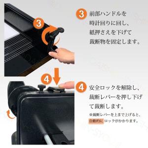 大型裁断機 ペーパーカッター 裁断機 A4 ブ...の詳細画像5
