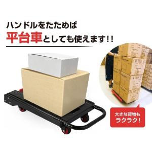 折り畳み台車 HL-150 黒 耐荷重150k...の詳細画像4