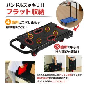 折り畳み台車 HL-150 青 耐荷重150k...の詳細画像3