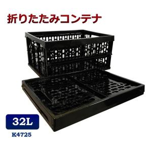 12個セット　オリコン　軽量薄型　折りたたみコンテナ　ケース　ブラック 12個セット オリコン 軽量薄型 折りたたみコンテナ ケース