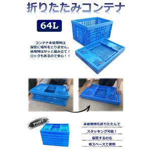 K6434 折りたたみコンテナ 折りコン オリ...の詳細画像1
