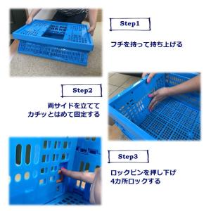 K6434 折りたたみコンテナ 折りコン オリ...の詳細画像2