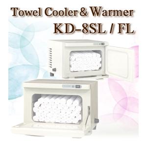 タオルウォーマー 冷温タイプ KD-8SL/F...の詳細画像1