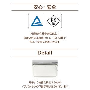 タオルウォーマー 冷温タイプ KD-8SL/F...の詳細画像3