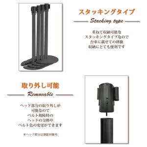 ベルトパーテーション L5-51C ブラックポ...の詳細画像2