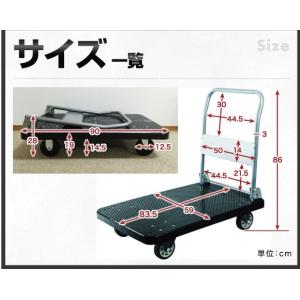 台車 折りたたみ式 TS-3MB 300kg ...の詳細画像5