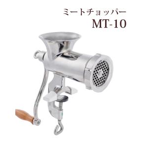 ボニー 豆ミンサー 味噌作り用 BK-205N : 合羽橋キッチン - 通販 ボニー 豆ミンサー 味噌作り用 BK-205N : 合羽橋キッチン - 通販