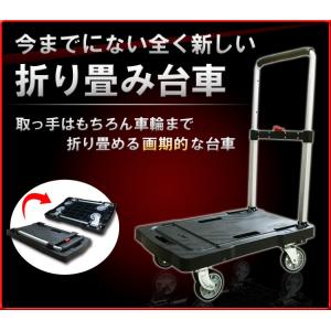 折り畳み台車 PC-100 台車 手 押し台車...の詳細画像1