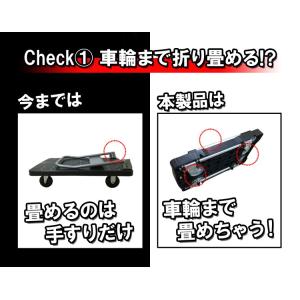 折り畳み台車 PC-100 台車 手 押し台車...の詳細画像2