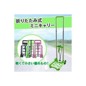 折り畳みミニキャリー PT-001 台車 手押し台車 折りたたみ 業務用台車 軽量静音 コンパクト ...