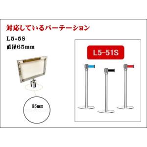 ベルトパーテーション ポールパーテーション 用...の詳細画像2