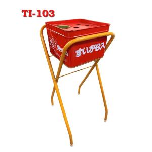 訳あり：傷・汚れ・塗装剥がれ　TI-103　屋外灰