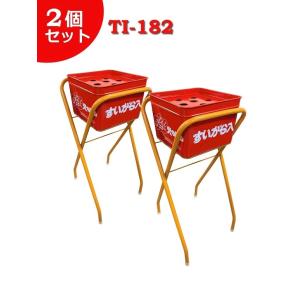 訳あり：傷・汚れ・塗装剥がれ　2個セット　TI-182　灰皿　吸い殻入れ　屋外灰皿　水受けなし　スタ...