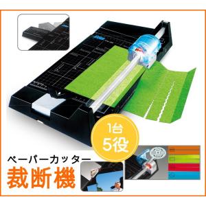 パーソナル断裁機　Durodex 200DX ブラック　裁断機 41l7Y6IjL1L.jpg
