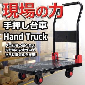 台車 折りたたみ式 新型 TS-3MBR 30...の詳細画像1