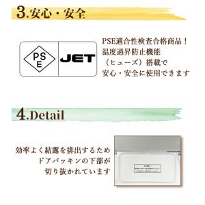 タオルウォーマー TW-12F 前開き 12L...の詳細画像4