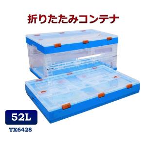 コンテナボックス 折りたたみ コンテナ 34L 10個セット EFC-34B