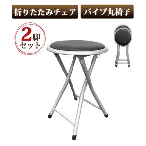 折りたたみチェア YSF-7232 背もたれなし シルバー ブラック 合皮 軽量 コンパクト 完成品...